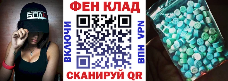 даркнет сайт  Губаха  darknet Telegram  Амфетамин Premium 