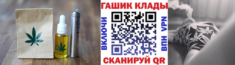 Canna-Cookies марихуана  Губаха 