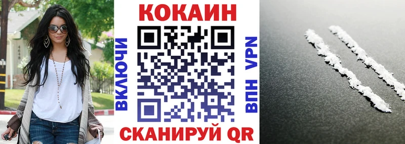 КОКАИН 98%  ссылка на мегу   Губаха  нарко площадка клад  где можно купить  