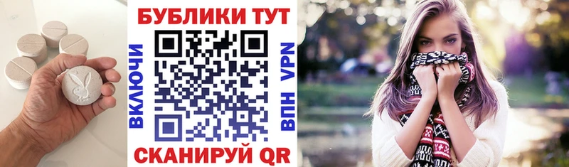 даркнет сайт Губаха ссылка на мегу онион ЭКСТАЗИ 250 мг