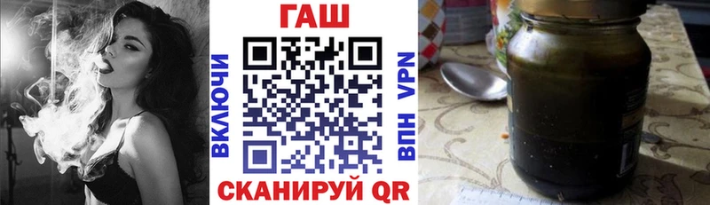 ГАШ 40% ТГК  ОМГ ОМГ ссылки  Губаха 