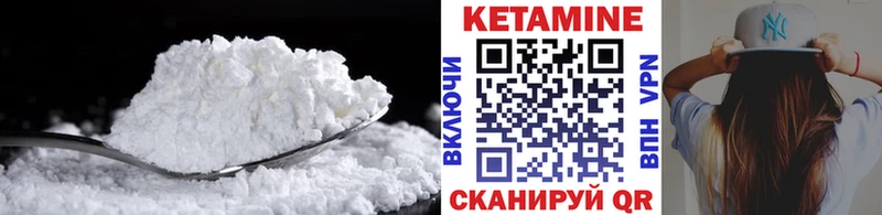 КЕТАМИН VHQ  Губаха 