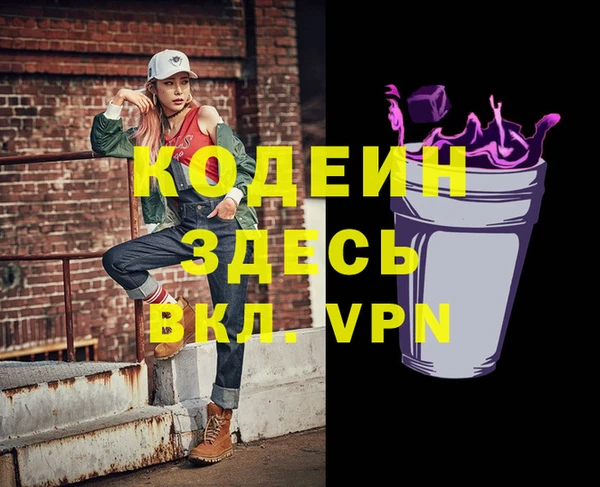 тгк Баксан