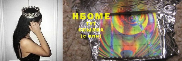 дживик Балахна