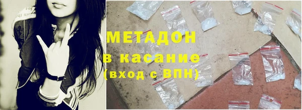 COCAINE Балабаново