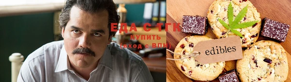тгк Баксан