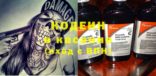 тгк Баксан