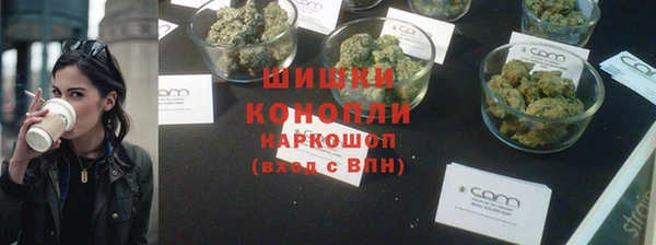 тгк Баксан