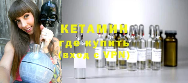 COCAINE Балабаново
