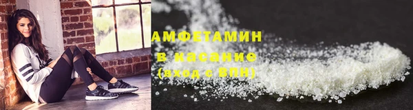 COCAINE Балабаново