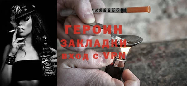 COCAINE Балабаново