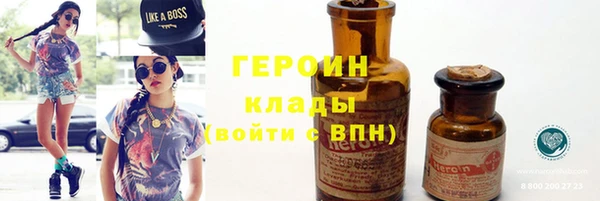 COCAINE Балабаново