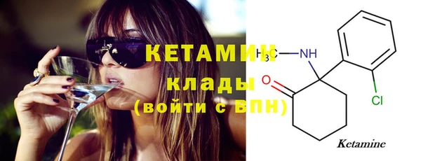 COCAINE Балабаново