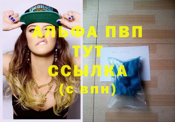 COCAINE Балабаново