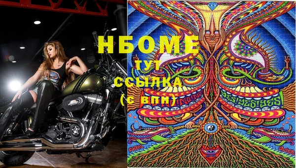 COCAINE Балабаново