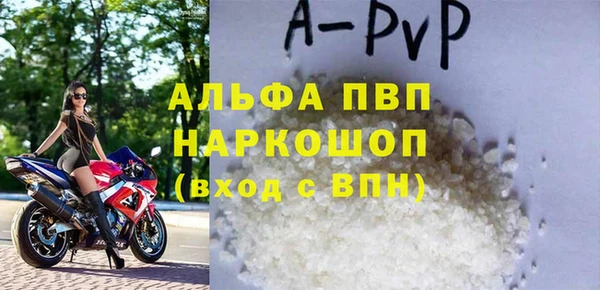 COCAINE Балабаново