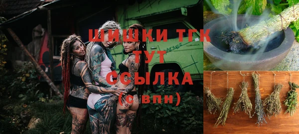 тгк Баксан