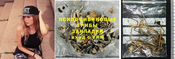 тгк Баксан