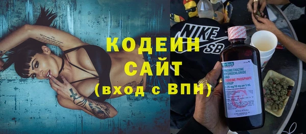 тгк Баксан