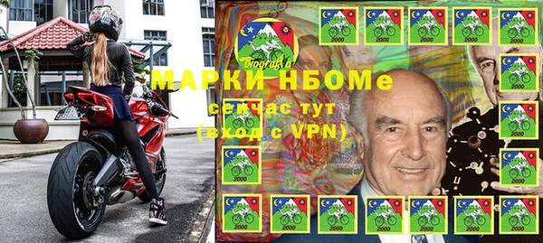 дживик Балахна