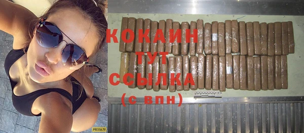 COCAINE Балабаново