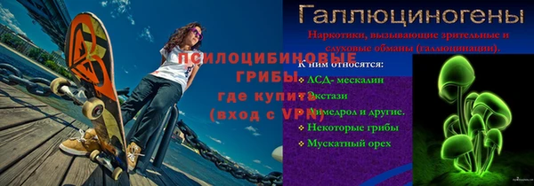 тгк Баксан