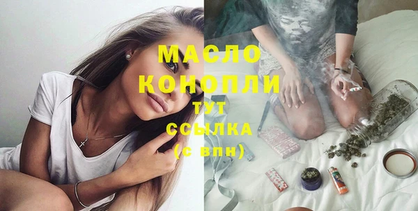 тгк Баксан