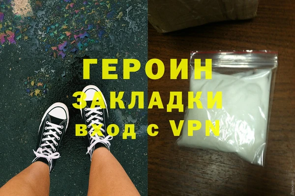COCAINE Балабаново