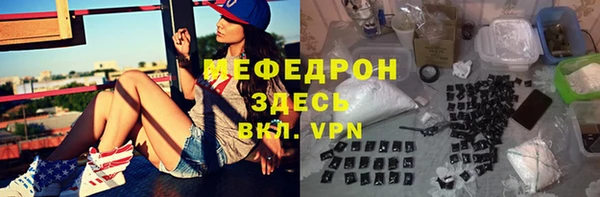 COCAINE Балабаново