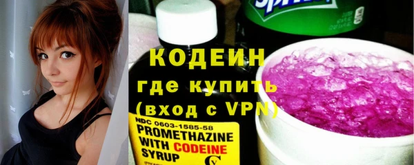 COCAINE Балабаново