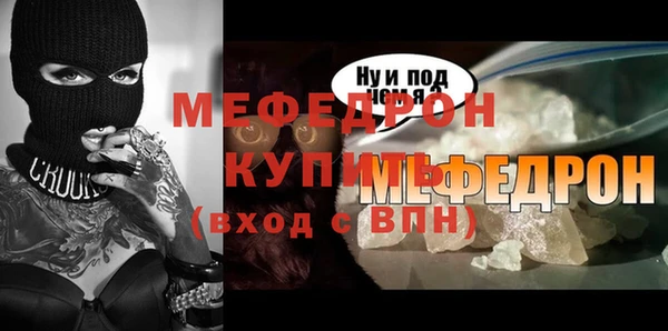 дживик Балахна