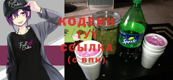 тгк Баксан