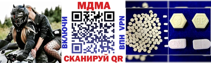 МДМА crystal  Губаха 