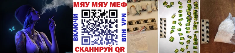 Мефедрон 4 MMC  Губаха 