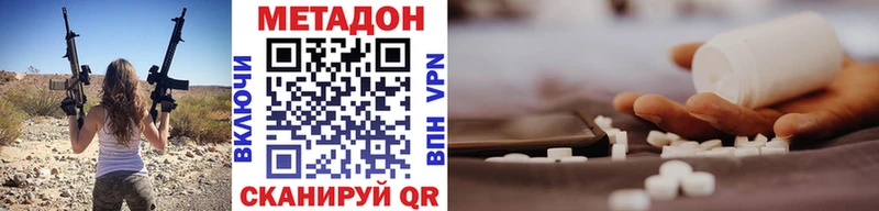 KRAKEN ССЫЛКА  Губаха  Метадон белоснежный  магазин продажи  