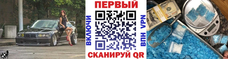 где продают   Губаха  Первитин кристалл 