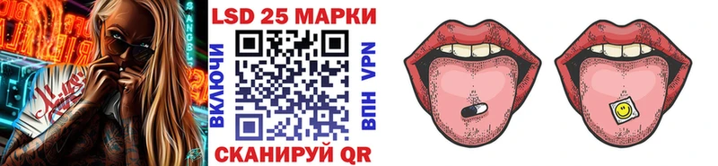 mega tor  как найти закладки  Губаха  Наркотические марки 1,8мг 