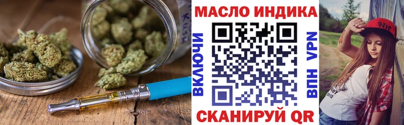 ТГК Wax  даркнет как зайти  Губаха 